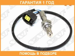 ������ ����������� SAT / STA0045420818 �������� 12 ��� STA0045420818 ����