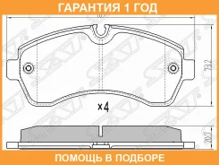 ������� ��������� ����� SAT / STA0044208220 �������� 12 ��� STA0044208220 ����