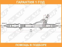 ����� ������� Mercedes-Benz E-Class 02-09 / M-Class 05-11 SAT / STA1644600100 �������� 12 ��� STA1644600100 ����