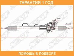 ����� ������� Mitsubishi Pajero 06-20 / Montero 06- (����� ����) SAT / ST4410A139 ST4410A139 ����