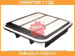 ������ ��������� Sakura / A1080 �������� 12 ��� A1080 ����