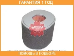 ������ ��������� Sakura / A1673 �������� 12 ��� A1673 ����