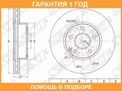 ���� ��������� ����� SAT / STA2044210712 �������� 12 ��� STA2044210712 ����
