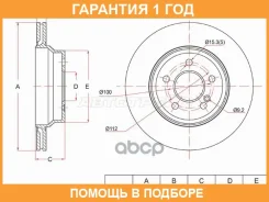 ���� ��������� (���) Mercedes-Benz E-Class 02-17 / S-Class 98-05 / CL-Class 99-06 / CLS-Class 10-17 SAT / STA2114230912 �������� 12 ��� STA2114230912...