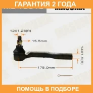 ���������� ������� Masuma / ME1801L �������� 24 ��� ME1801L ����