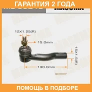 ���������� ������� ���� Masuma / ME3921L �������� 24 ��� ME3921L ����