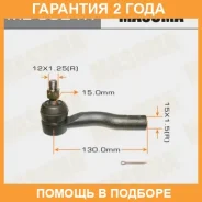 ���������� ������� Masuma / ME3921R �������� 24 ��� ME3921R ����