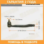 ���������� ������� Masuma / ME6181R �������� 24 ��� ME6181R ����
