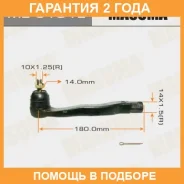 ���������� ������� Masuma / ME6191L �������� 24 ��� ME6191L ����