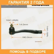 ���������� ������� Masuma / ME6191R �������� 24 ��� ME6191R ����