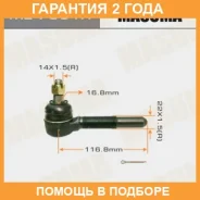 ���������� ������� Masuma / ME7831R �������� 24 ��� ME7831R ����