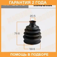 ������� ����� Masuma / MF2819 �������� 24 ��� MF2819 ����