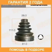 ������� ����� Masuma / MF2805 �������� 24 ��� MF2805 ����