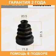 ������� ����� Masuma / MF2820 �������� 24 ��� MF2820 ����