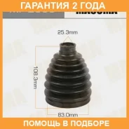 ������� ����� Masuma / MF2868 �������� 24 ��� MF2868 ����
