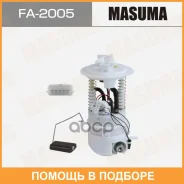 ��������� ������ Masuma, Nissan Murano / Z51 Masuma / FA2005 FA2005 ����