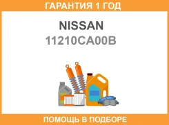 ������� ��������� Nissan / 11210CA00B �������� 12 ��� 11210CA00B ����