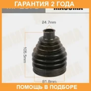 ������� ����� Masuma / MF2870 �������� 24 ��� MF2870 ����