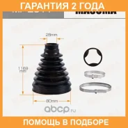������� ����� Masuma / MF2911 �������� 24 ��� MF2911 ����