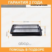 ������ ��������� Masuma / MFA1111 �������� 24 ��� MFA1111 ����