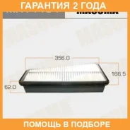 ������ ��������� Masuma / MFA1134 �������� 24 ��� MFA1134 ����