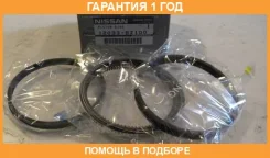 ������ ��������� Nissan / 120338J100 �������� 12 ��� 120338J100 ����