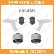 �������� ������������� / ������� / �����. ����. | ����� | Lynxauto / C9646K �������� 24 ��� C9646K ����