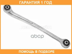 ����� ������ ���������� SAT / STA2203502606 �������� 12 ��� STA2203502606 ����