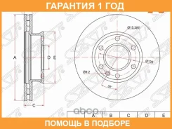 ���� ��������� ����� SAT / STA9064210012 �������� 12 ��� STA9064210012 ����