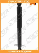 ����������� ������ SAT / STA9063200731 �������� 12 ��� STA9063200731 ����