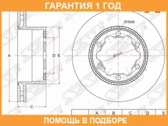 ���� ��������� ��� SAT / STA9064230112 �������� 12 ��� STA9064230112 ����