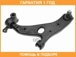 ����� �������� Mazda 3 13- LH SAT / STB45A34350E �������� 12 ���, ����� STB45A34350E ����
