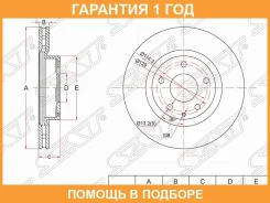 ���� ��������� (�����) Mazda 3 13-19 / Axela 13-19 SAT / STB45G33251A �������� 12 ��� STB45G33251A ����