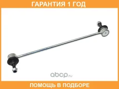 ���� ������������� ��������� SAT / ST31201602 �������� 12 ��� ST31201602 ����