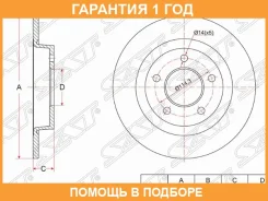 ���� ��������� (���) Mazda 3 03-13 / 5 04-15 SAT / STC25Y26251C �������� 12 ��� STC25Y26251C ����