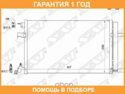 �������� ������������ SAT / STCH093940 �������� 12 ��� STCH093940 ����