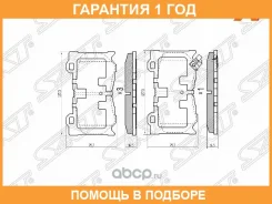 ������� ��������� ����� SAT / STD10601TG1C �������� 12 ��� STD10601TG1C ����