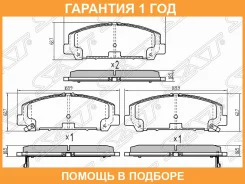 ������� ��������� (�������) Infiniti QX56 04-13 / QX80 13-20 SAT / STD10601LA1A �������� 12 ���, �������� STD10601LA1A ����