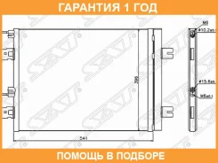 �������� ������������ LADA Largus 12-21 / Nissan Almera 12-19 SAT / STDC01394B0 �������� 12 ��� STDC01394B0 ����