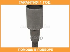 ����������� SAT / ST4451709001 �������� 12 ��� ST4451709001 ����