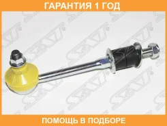 ���� ������������� ������� SAT / ST4475005002 �������� 12 ��� ST4475005002 ����