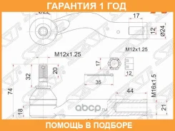 ���������� ������� SAT / ST4504649125 �������� 12 ��� ST4504649125 ����