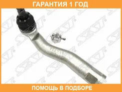 ���������� ������� SAT / ST4504709260 �������� 12 ��� ST4504709260 ����