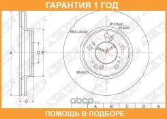 ���� ��������� ����� SAT / ST45251SP0000 �������� 12 ��� ST45251SP0000 ����