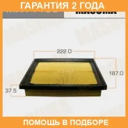 ������ ��������� Masuma / MFA1150 �������� 24 ��� MFA1150 ����