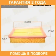 ������ ��������� Masuma / MFA2137 �������� 24 ��� MFA2137 ����