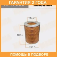 ������ ��������� Masuma / MFA306 �������� 24 ��� MFA306 ����
