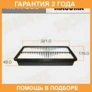 ������ ��������� Masuma / MFA593 �������� 24 ��� MFA593 ����
