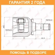 ���� ���������� (Z 24x22) Lynxauto / CI4601 �������� 24 ��� CI4601 ����