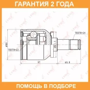 ���� ���������� (Z 24x22) Lynxauto / CI4602 �������� 24 ��� CI4602 ����